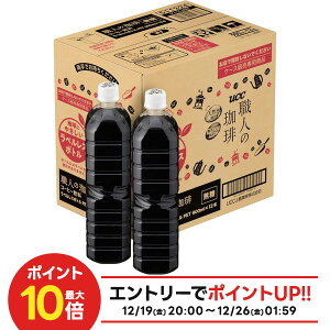 �y���������zUCC �㓇���� �E�l������ ���� ���x�����X 900ml×2�P�[�X/24�{