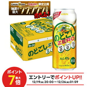 �y�ŋ��z���z�y���I��1��77,777�|�C���g������I�z�y���������z�L���� �̂ǂ��� ZERO �[�� 500ml×24�{/1�P�[�X�y�k�C���E���k�E�l���E��B�n���͕ʓr�������|����܂��z