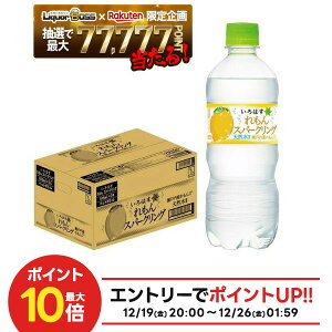 �y�ŋ��z���z�y���I��1��77,777�|�C���g������I�z�y���������z�R�J�E�R�[�� ���E��E�́E�� �X�p�[�N�����O ����� 515ml×1�P�[�X/24�{����͂� �i�`�������~�l�����E�H�[�^�[ �V�R��