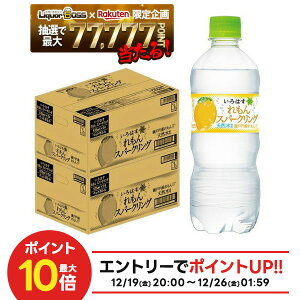 �y�ŋ��z���z�y���I��1��77,777�|�C���g������I�z�y���������z�R�J�E�R�[�� ���E��E�́E�� �X�p�[�N�����O ����� 515ml×2�P�[�X/48�{����͂� �i�`�������~�l�����E�H�[�^�[ �V�R��