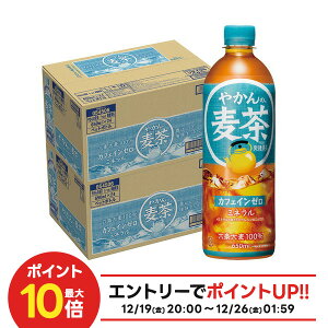 �y���I��1��77,777�|�C���g������I�z�y�N�[�|���z�z���z�y���������z�R�J�R�[�� �₩��̔��� from �u������ 650ml×2�P�[�X/48�{