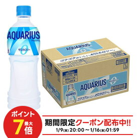 【最強配送】【送料無料】コカ コーラ アクエリアス ZERO ゼロ 500ml×24本/1ケース熱中症対策 夏バテ 塩 塩分 夏 運動 スポーツ 体育 観戦 暑さ対策 野外 屋内 現場 仕事 冷たい