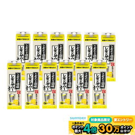 【最強配送】 【送料無料】 サントリー こだわり酒場のレモンサワーの素 紙パック 25度 1.8L 1800ml×2ケース/12本【一部地域送料無料対象外】
