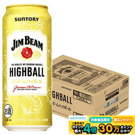 【最強配送】【送料無料】サントリー ジムビーム ハイボール 500ml×1ケース/24本【北海道・東北・四国・九州・沖縄県は必ず送料がかかります】SUNTORY'S WHISKY Jim Beam ウイスキー