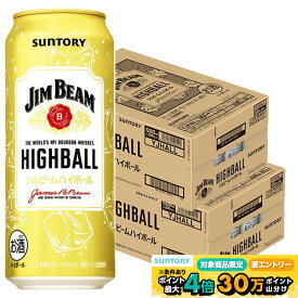 【最強配送】【送料無料】サントリー ジムビーム ハイボール 500ml×2ケース/48本【一部地域送料無料対象外】SUNTORY'S WHISKY Jim Beam ウイスキー
