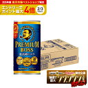 【最強配送】送料無料 サントリー BOSS プレミアムボス 185ml×30本(1ケース)【ご注文は3ケースまで同梱可能です】