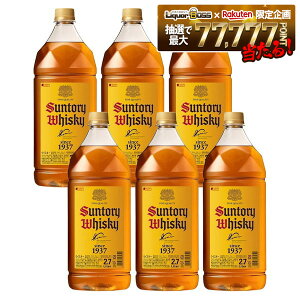 ウイスキー サントリー 角瓶 2.7l」の人気商品一覧 | 安い商品を通販 