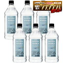 【送料無料】【ケース販売】アサヒ ウィルキンソン ウォッカ 40度 1800ml 1.8L×6本/1ケース【一部地域送料無料対象外】