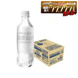 【モバイルユーザー限定先着最大3900円OFF】【最強配送】【送料無料】サンガリア 伊賀の天然水 強炭酸水 ラベルレス 450ml×24本/1ケース炭酸 ペット プレーン 無糖 まとめ買い 割材 国産 ハイボール ウイスキー 焼酎 日本酒 ワイン 梅酒 エコ eco