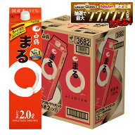 3/4〜3/10限定P3倍 【最強配送】【送料無料】白鶴 サケパック まる パック 2000ml 2L×6本/1ケース【一部…
