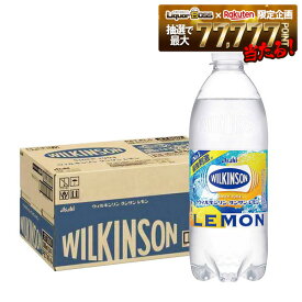 【最強配送】【送料無料】アサヒ ウィルキンソン タンサン レモン 500ml×1ケース/24本 炭酸水【こちらの商品は同梱不可となります】