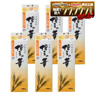 【モバイルユーザー限定先着最大3900円OFF】【最強配送】【送料無料】福徳長酒類 本格焼酎 博多の華 むぎ…