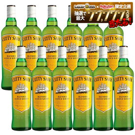 【送料無料】カティー サーク 700ml×12本【一部地域送料無料対象外】