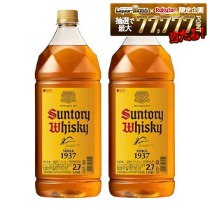 5/20����P3�{ �y�ŋ��z���z�y���������z �T���g���[�E�C�X�L�[ �p�r 2700ml 2.7L×2�{�y�ꕔ�n�摗�������ΏۊO�z