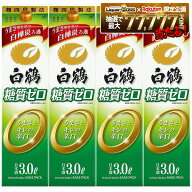 【最強配送】【送料無料】白鶴酒造 糖質ゼロ パック 3000ml 3L×4本/1ケース【一部地域送料無料対象外】