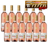 【送料無料】サンタヘレナ アルパカ ロゼ 750ml×12本【北海道・沖縄県・東北・四国・九州地方は必ず送料…