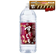 【モバイルユーザー限定先着最大3900円OFF】【最強配送】【送料無料】合同酒精 甲乙混和芋焼酎 すごいも …