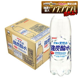 【モバイルユーザー限定600円OFF】【最強配送】【送料無料】 サンガリア 伊賀の天然水 強炭酸水 1000ml 1L×12本炭酸 ペット プレーン 無糖 まとめ買い 割材 国産 ハイボール ウイスキー 焼酎 日本酒 ワイン 梅酒