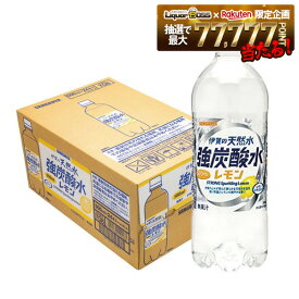 【モバイルユーザー限定先着最大3900円OFF】【最強配送】 【送料無料】サンガリア 伊賀の天然水 強炭酸水 レモン 500ml×24本
