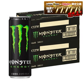 【最強配送】【送料無料】アサヒ モンスター エナジー 缶 355ml×2ケース/48本