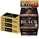 【モバイルユーザー限定先着最大3900円OFF】【送料無料】DyDo Blend BLACK ダイドー ブレンド ザ・ブラック 樽 185g缶×3ケース/72本