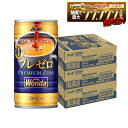 【最強配送】【送料無料】アサヒ WONDA ワンダ プレミアムゼロ 185ml×3ケース/90本