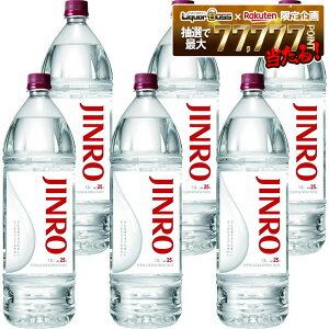 4/4 20:00�`4/10�܂�P3�{ �y�ŋ��z���z�y���������zJINRO �W���� ���I �y�b�g 25�x 1800ml 1.8L×1�P�[�X/6�{�y�ꕔ�n�摗�������ΏۊO�z