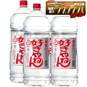 3/4�`3/10����P2�{ �y�ŋ��z���z�y���������z�{��{�X �L�b�R�[�~���Ē� �L���~�� ���{ �D����˂�y�b�g 20�x 4000ml 4L×1�P�[�X/4�{�y�ꕔ�n�摗�������ΏۊO�z