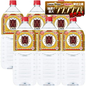 【最強配送】【送料無料】宝酒造 宝焼酎 25度 2000ml 2L×6本【一部地域送料無料対象外】