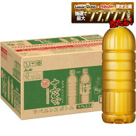【最強配送】【送料無料】アサヒ飲料 十六茶 ラベルレスボトル PET 630ml×1ケース/24本