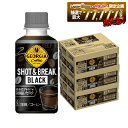 【最強配送】【送料無料】コカ・コーラ ジョージア ショット&ブレイク ブラック 195ml×90本/3ケース