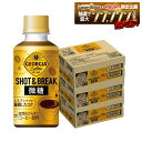 【最強配送】【送料無料】コカ・コーラ ジョージア ショット&ブレイク 微糖 195ml×90本/3ケース