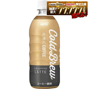 COLD BREW LATTE 500ml×24�{ PET