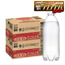 【最強配送】【送料無料】アサヒ ウィルキンソン タンサン ラベルレス 500ml×2ケース/48本 炭酸水