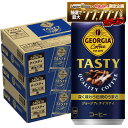 【最強配送】【送料無料】ジョージア テイスティ 185ml×3ケース/90本
