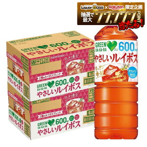 �y���������z�T���g���[ GREEN DAKARA�O���[���_�J�� �₳�������C�{�X 600ml×2�P�[�X/48�{