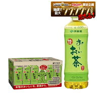 【最強配送】【送料無料】伊藤園 お〜いお茶 緑茶 600ml×1ケース/24本