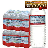 【最強配送】【送料無料】クリスタルガイザー 500ml×2ケース/48本 水 ミネラルウォーター