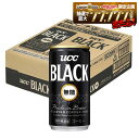 【モバイルユーザー限定先着最大3900円OFF】【最強配送】【送料無料】UCC 上島珈琲 ブラック無糖 缶 185ml×1ケース/30本