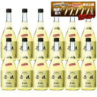 【モバイルユーザー限定先着最大3900円OFF】【送料無料】玄海酒造 壱岐 スーパーゴールド 22 麦焼酎 720m…