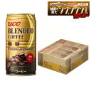 【最強配送】【送料無料】 UCC ブレンドコーヒー 微糖 缶 185ml×1ケース/30本 【ご注文は3ケースまで1個口配送可能】
