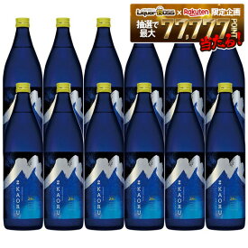 【送料無料】高橋酒造 米焼酎 白岳KAORU 星空ボトル 25度 900ml×1ケース/12本【一部地域送料無料対象外】
