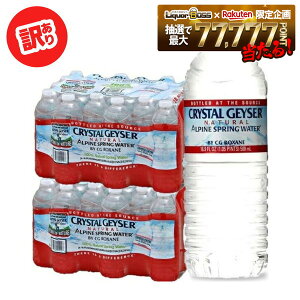 �y�ŋ��z���z�y�󂠂�z�y�L�Y�E�w�R�~����z�y���������z�N���X�^���K�C�U�[ 500ml×2�P�[�X/48�{ �A�E�g���b�g �� �~�l�����E�H�[�^�[ ����