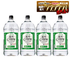 【最強配送】 【送料無料】サントリー 鏡月グリーン 20度 4000ml 4L×4本【北海道・沖縄県・東北・四国・九州地方は必ず送料がかかります】