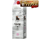 【最強配送】【送料無料】神楽酒造 ひむかのくろうま 麦 25度 パック 1800ml 1.8L×6本【北海道・沖縄県・東北・四国・九州地方は必ず送料が掛かります】