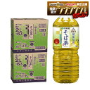【最強配送】【送料無料】伊藤園 伝承の健康茶 そば茶 2L×2ケース/12本
