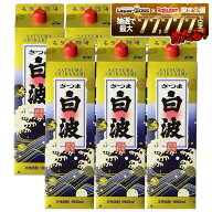 【モバイルユーザー限定先着最大3900円OFF】【最強配送】【送料無料】薩摩酒造 芋焼酎 さつま白波 25度 …