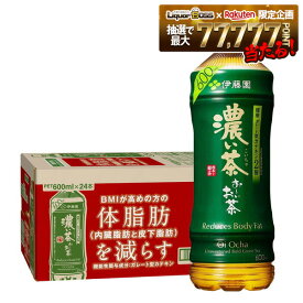 【最強配送】【送料無料】 機能性表示食品 伊藤園 お〜いお茶 濃い茶 600ml×1ケース/24本 緑茶