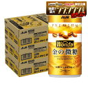 【最強配送】【送料無料】アサヒ ワンダ 金の微糖 185ml×3ケース/90本