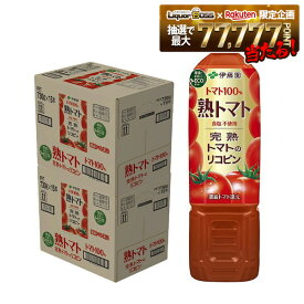 【最強配送】【送料無料】伊藤園 熟トマト 730ml×2ケース/30本トマトジュース トマト飲料 ITOEN とまと tomato